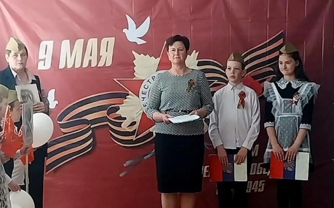 День Победы.