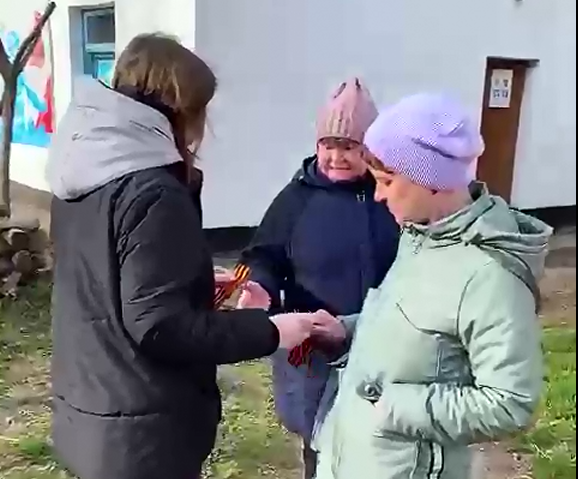 Акция «Георгиевская ленточка».
