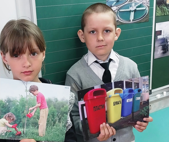 «День Эколят».
